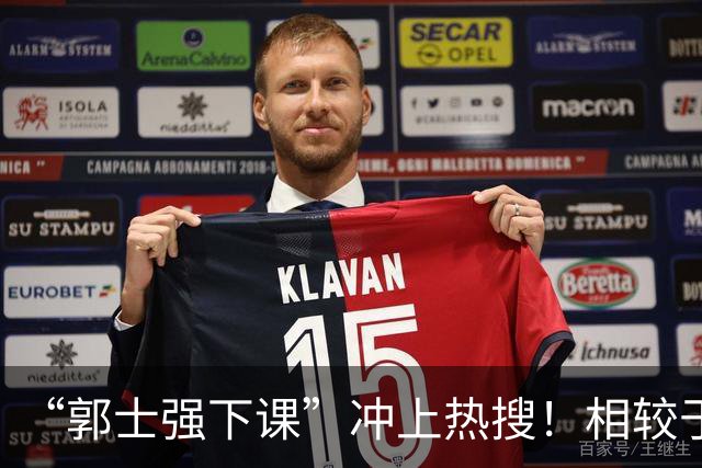 “郭士强下课”冲上热搜！相较于惨败，胡金秋的一席话才最刺耳