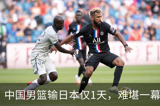 中国男篮输日本仅1天，难堪一幕还是发生了，郭士强的处境太尴尬